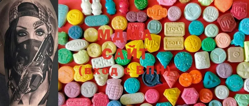 MDMA кристаллы  Изобильный 